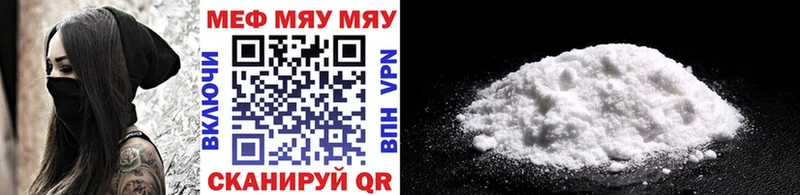 Как найти наркотики Владикавказ Канабис МЕФ Амфетамин ГАШИШ APVP
