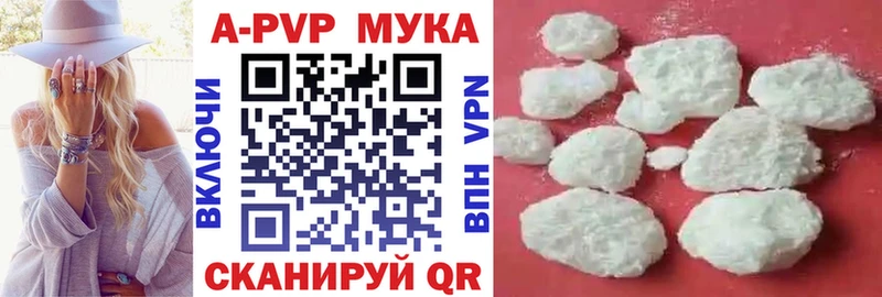 гидра ссылки  Владикавказ  Альфа ПВП мука  купить наркоту 