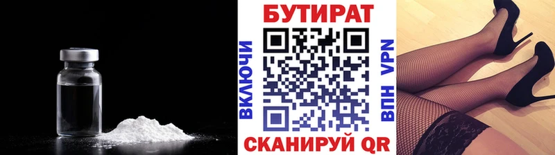 даркнет Telegram  цены наркотик  мега tor  Владикавказ  БУТИРАТ 1.4BDO 