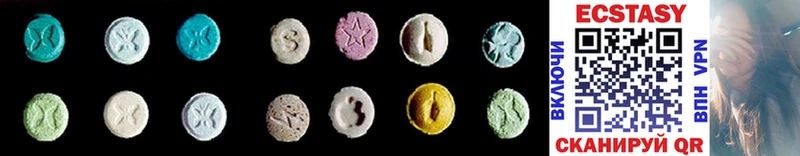 Ecstasy XTC Владикавказ