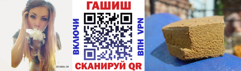 mega ONION  купить наркотик  Владикавказ  ГАШИШ гашик 