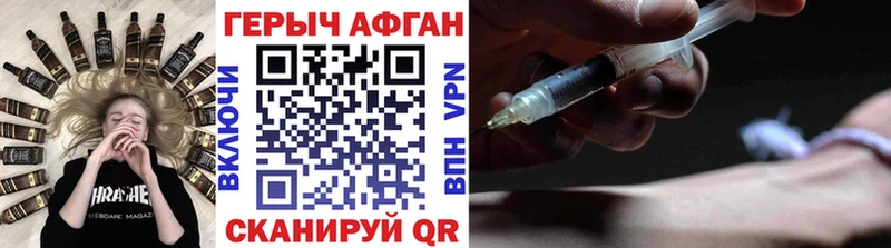 блэк спрут как войти  Владикавказ  Героин хмурый 
