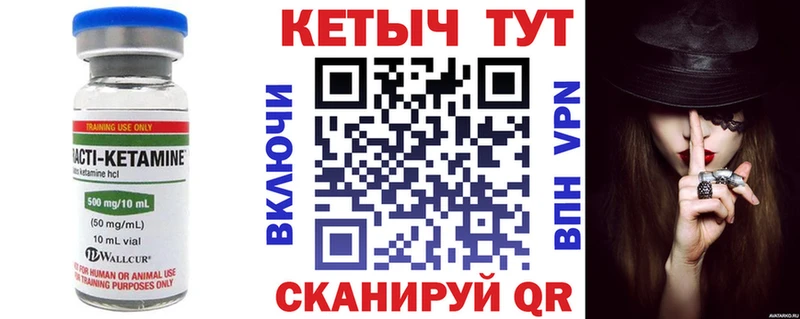 КЕТАМИН ketamine  Владикавказ 