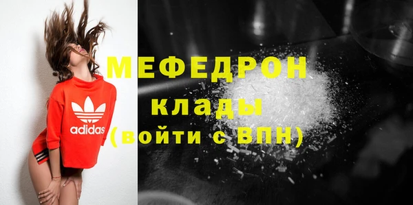 прущая мука Абаза