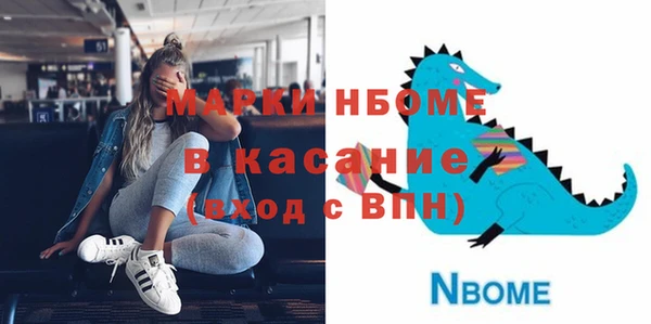 прущая мука Абаза