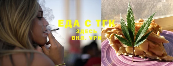 прущая мука Абаза