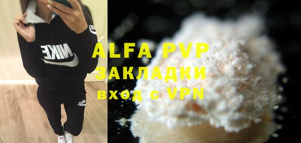 a pvp Абинск