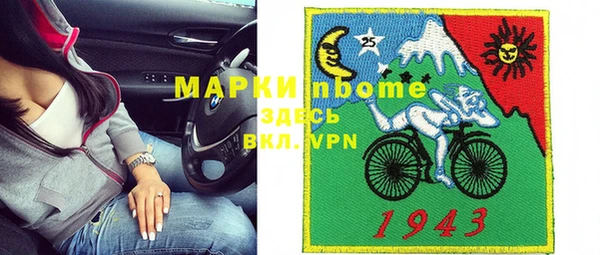 прущая мука Абаза