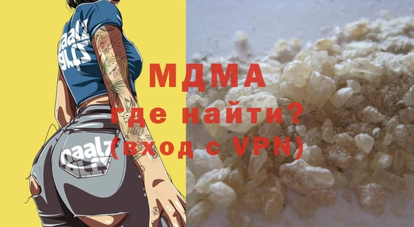 прущая мука Абаза