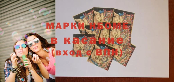 прущая мука Абаза