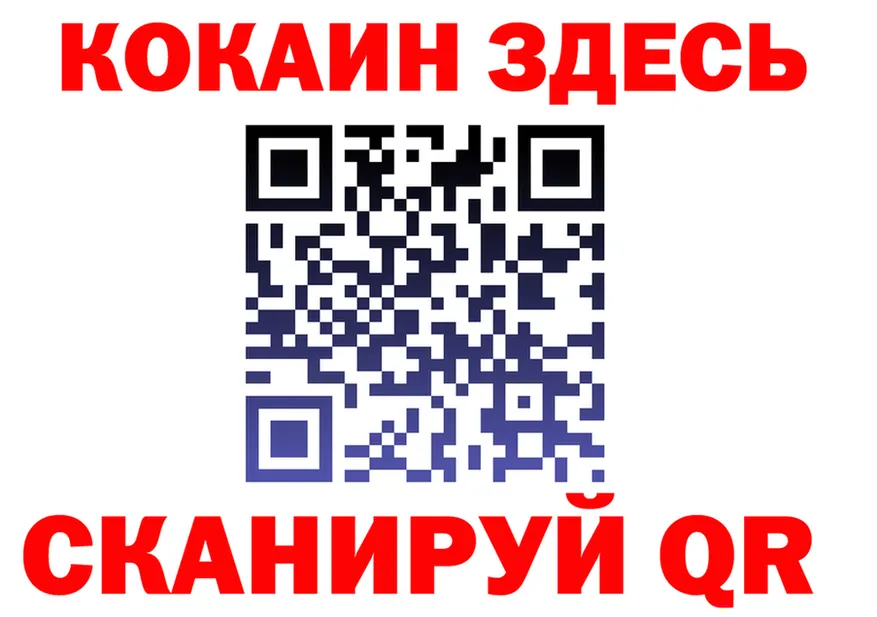 APVP СК КРИС как войти мориарти MEGA Владикавказ