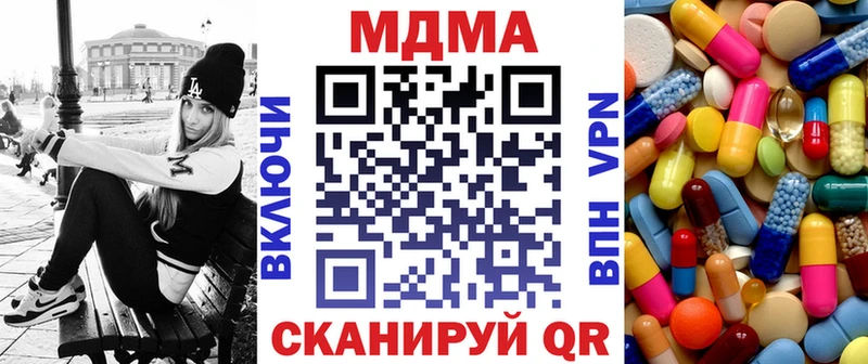 МДМА кристаллы  Владикавказ 