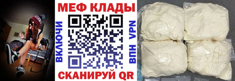 МЕФ VHQ  Владикавказ 