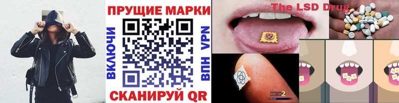 blacksprut ссылки  Владикавказ  Марки NBOMe 1,5мг 