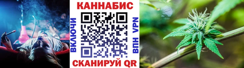Марихуана LSD WEED  ОМГ ОМГ ТОР  Владикавказ 